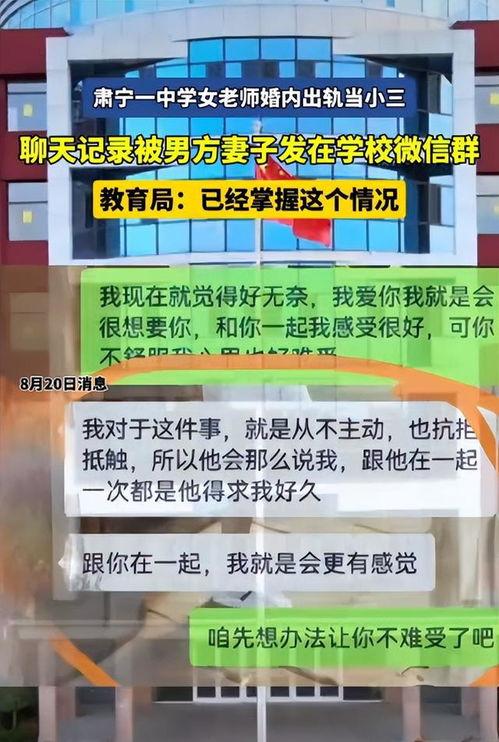 沧州育英中学最新爆料,揭秘校园风云与学子风采 第3张 沧州育英中学最新爆料,揭秘校园风云与学子风采 第3张