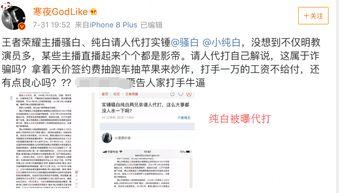 猛料爆料最新新闻事件,猛料爆料最新新闻事件,真相令人震惊! 第3张 猛料爆料最新新闻事件,猛料爆料最新新闻事件,真相令人震惊! 第3张