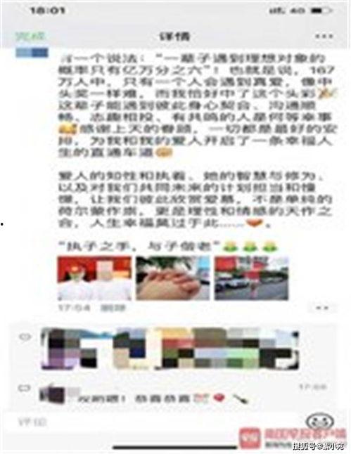 南宁张小姐最新爆料新闻,揭秘事件背后惊人真相 第1张 南宁张小姐最新爆料新闻,揭秘事件背后惊人真相 第1张