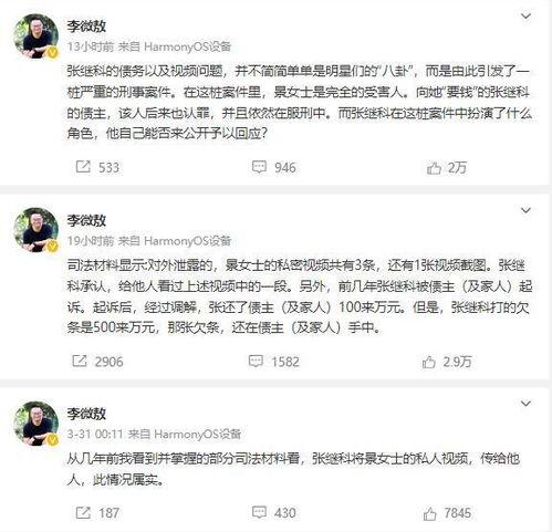 广西事件爆料是真的吗视频,广西事件爆料视频真实性揭秘