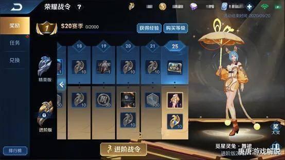 逆战s10战令爆料最新,全新内容抢先看,战力升级不容错过! 第3张 逆战s10战令爆料最新,全新内容抢先看,战力升级不容错过! 第3张